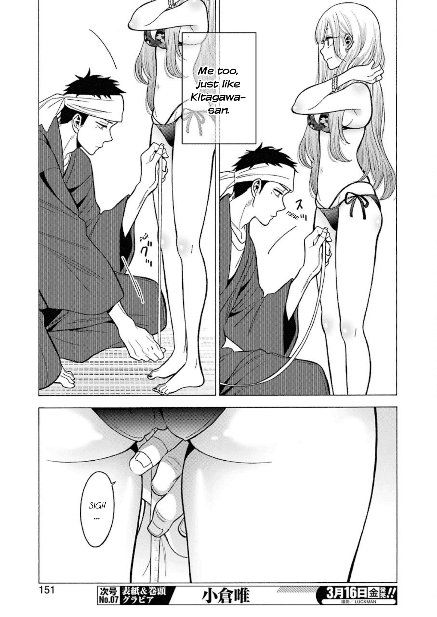 My Dress-Up Darling, Chapter 4 image 13
